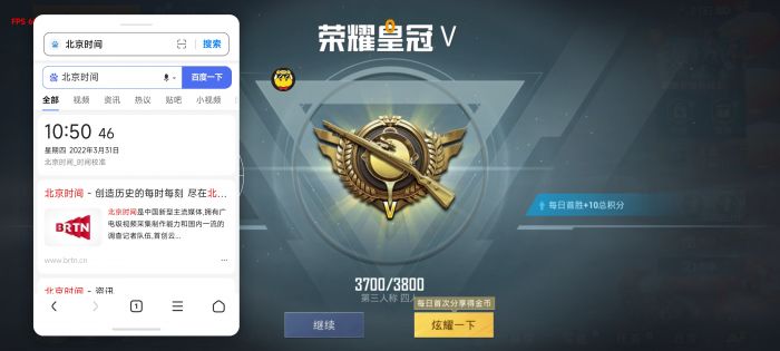 和平精英外挂怎样防止被发现（和平精英开外挂怎样防止被封）